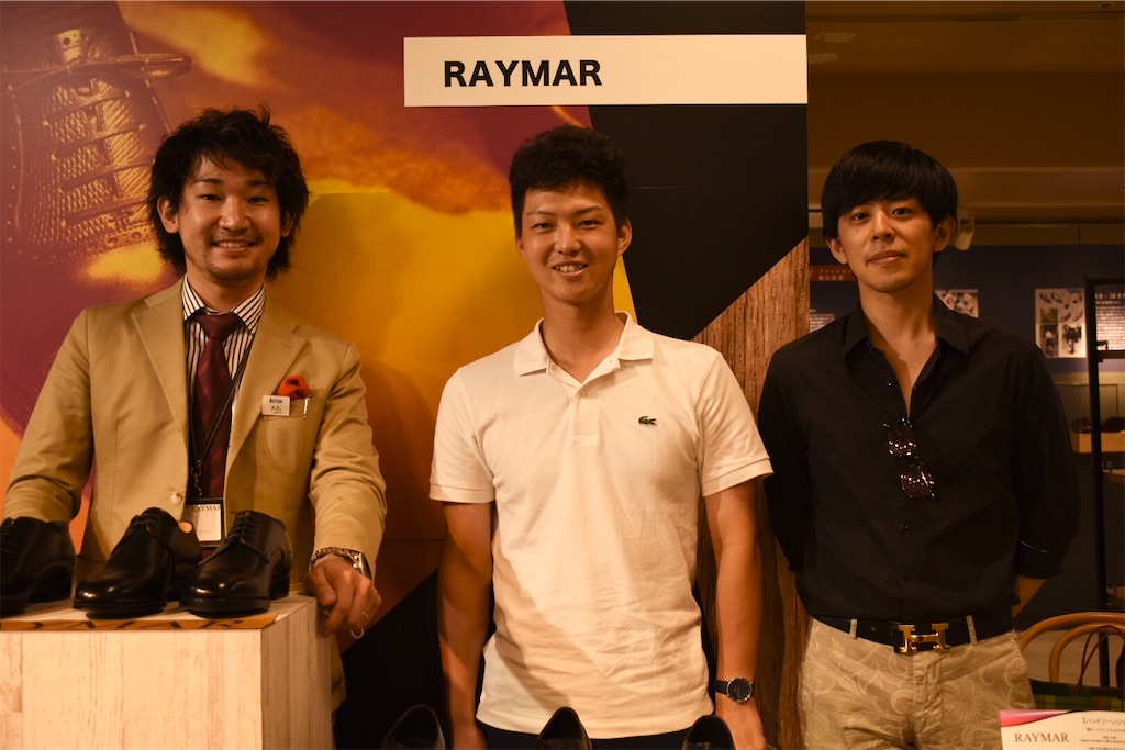 f:id:raymar-shoes:20200901002757j:image