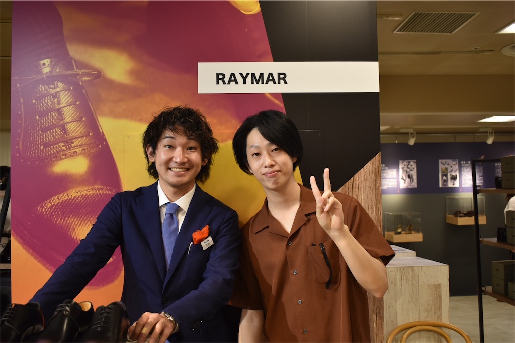 f:id:raymar-shoes:20200901002802j:image