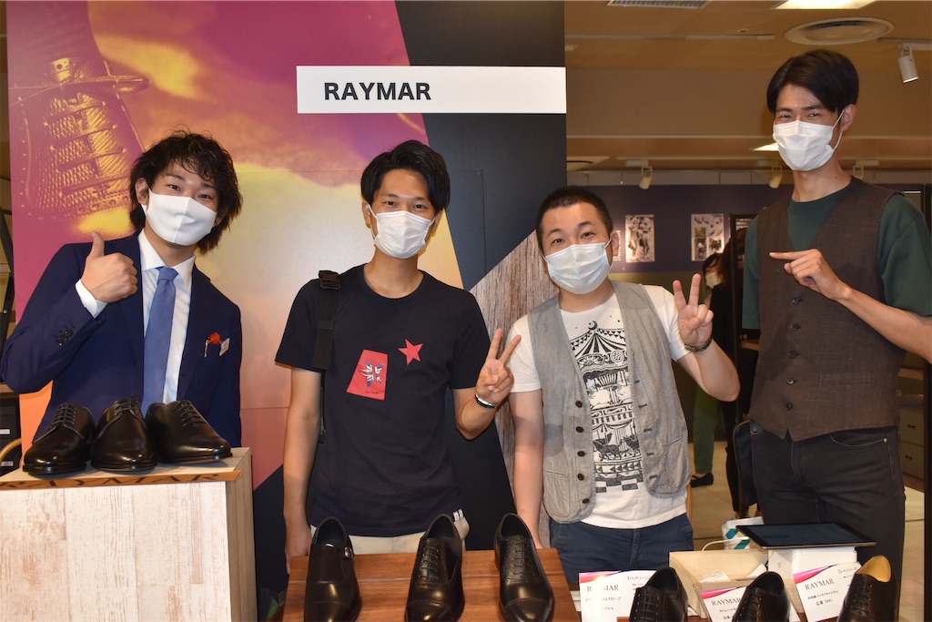 f:id:raymar-shoes:20200901002806j:image