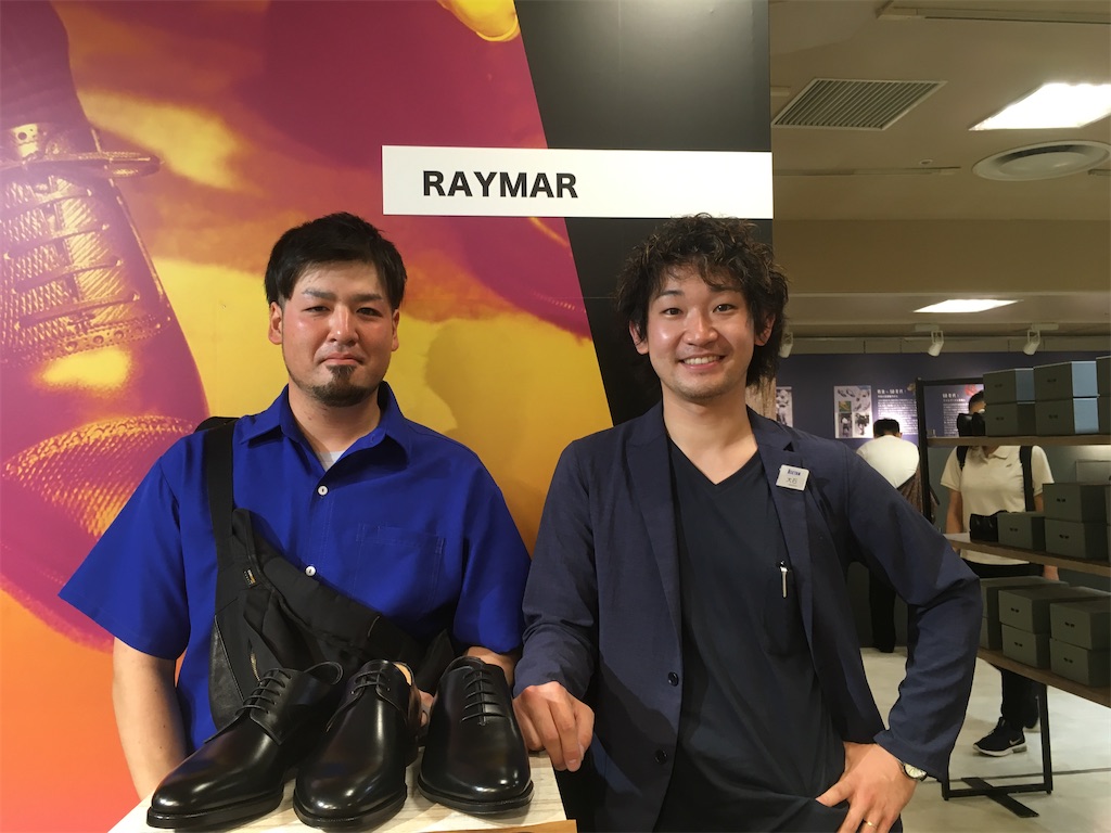 f:id:raymar-shoes:20200901002817j:image