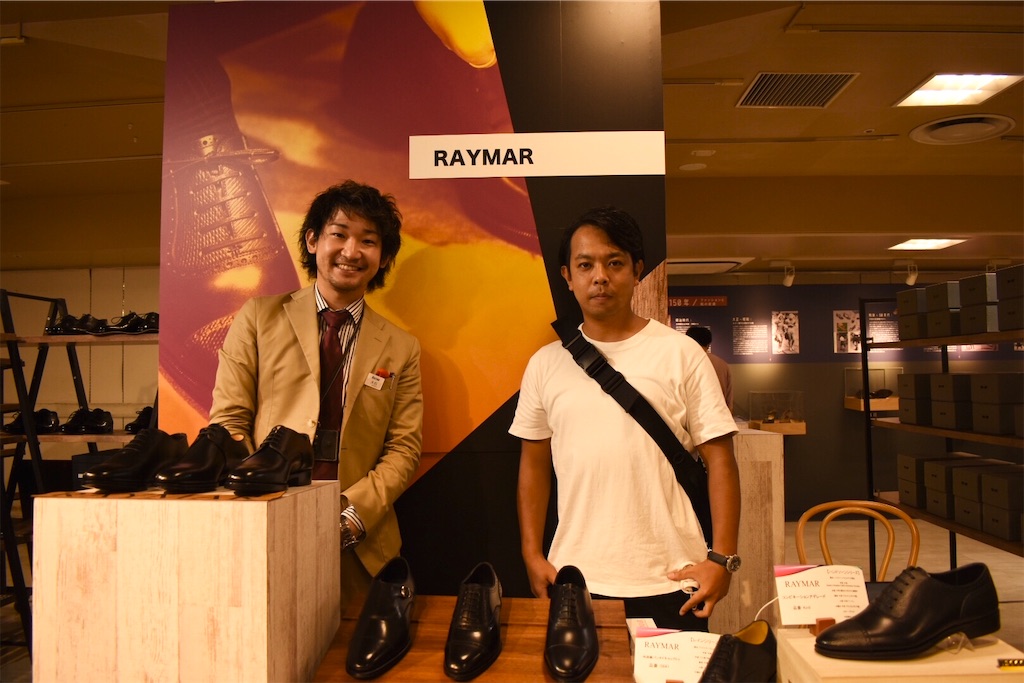 f:id:raymar-shoes:20200901002823j:image
