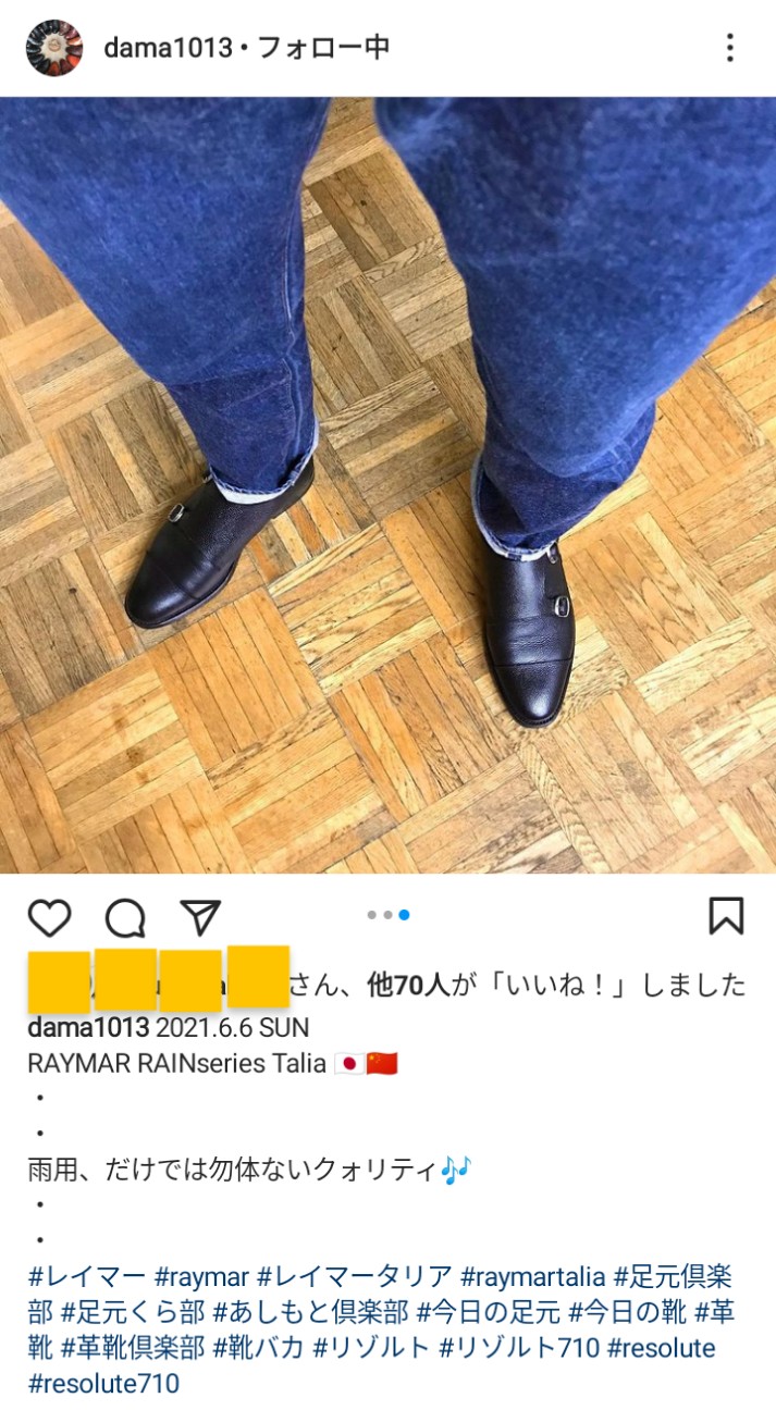 f:id:raymar-shoes:20210607160043j:image f:id:raymar-shoes:20210607160043j:image