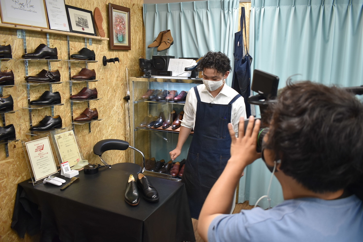 f:id:raymar-shoes:20210618151626j:plain
