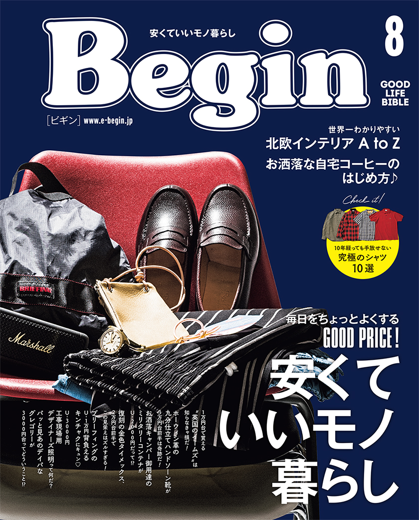 f:id:raymar-shoes:20210618152620j:plain