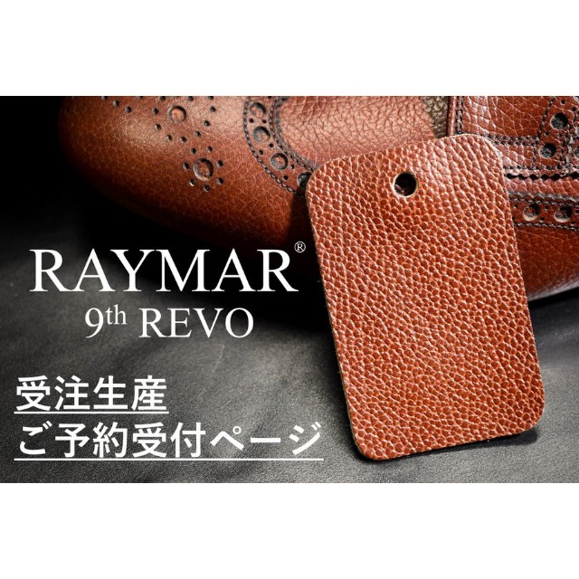 7 31 8 4までお休み頂きます コメント返信有り Raymar Official Blog
