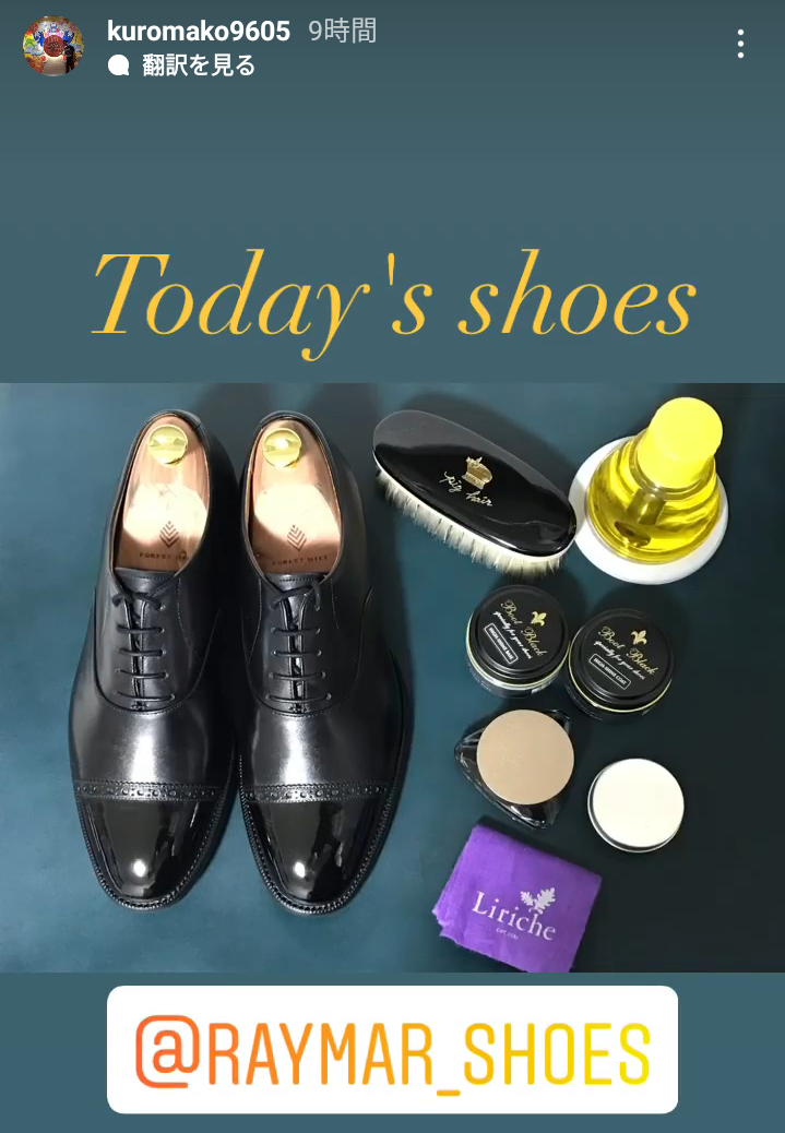 f:id:raymar-shoes:20210908143400p:plain