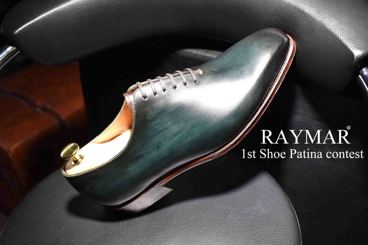 f:id:raymar-shoes:20211111152254j:plain