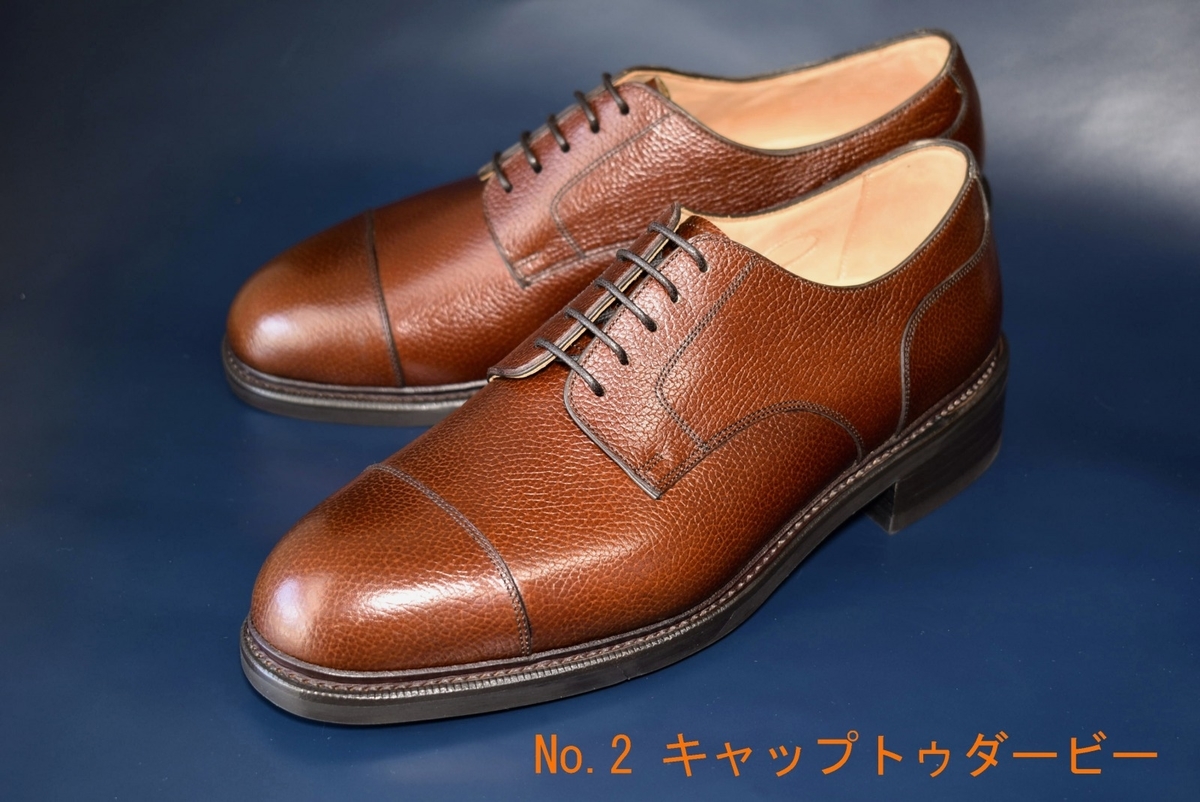 f:id:raymar-shoes:20211111155841j:plain