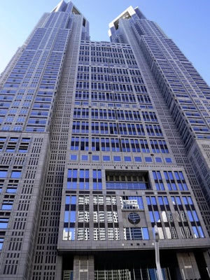 東京都庁