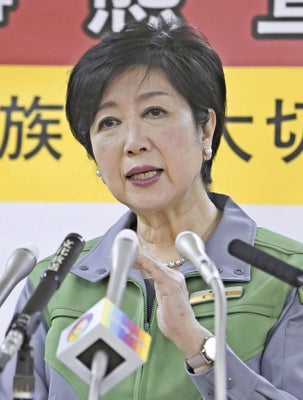 小池都知事