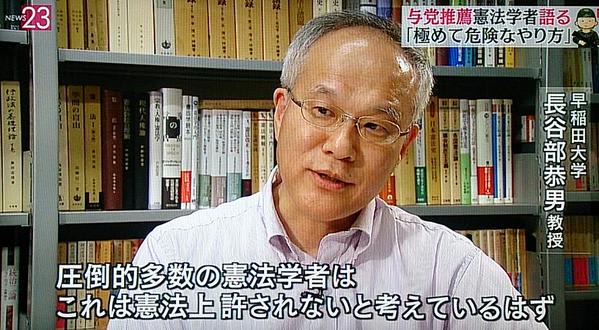 ãå®ä¿æ³æ¡ãé·è°·å·æ­ç·ææãã®ç»åæ¤ç´¢çµæ