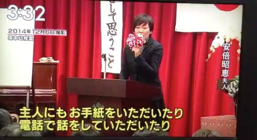 「森友文書 安倍官邸 3月6日 報告」の画像検索結果