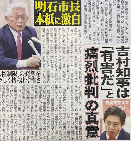 日刊ゲンダイ販売部 on Twitter: 