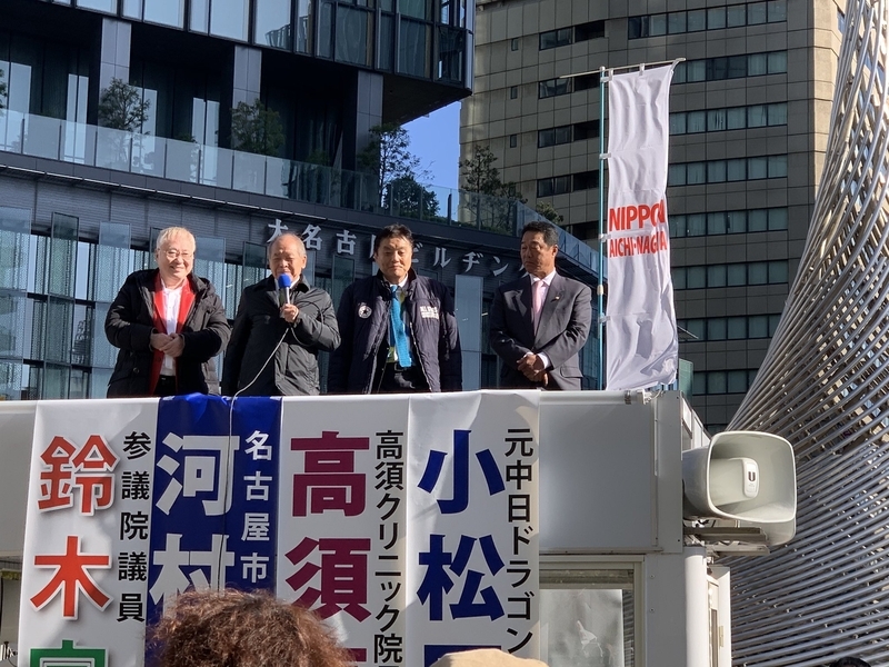 ごとうみゆき(一宮市議会議員) on Twitter: