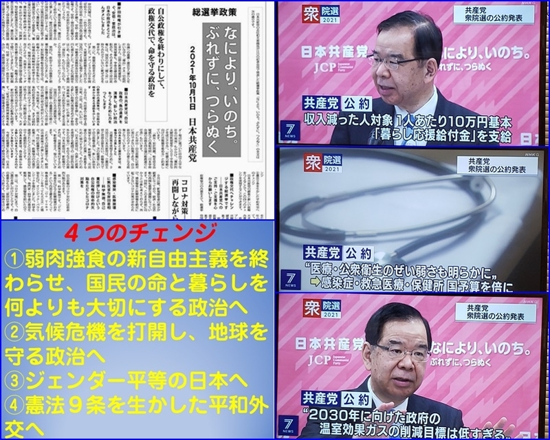 田村貴昭 on Twitter: