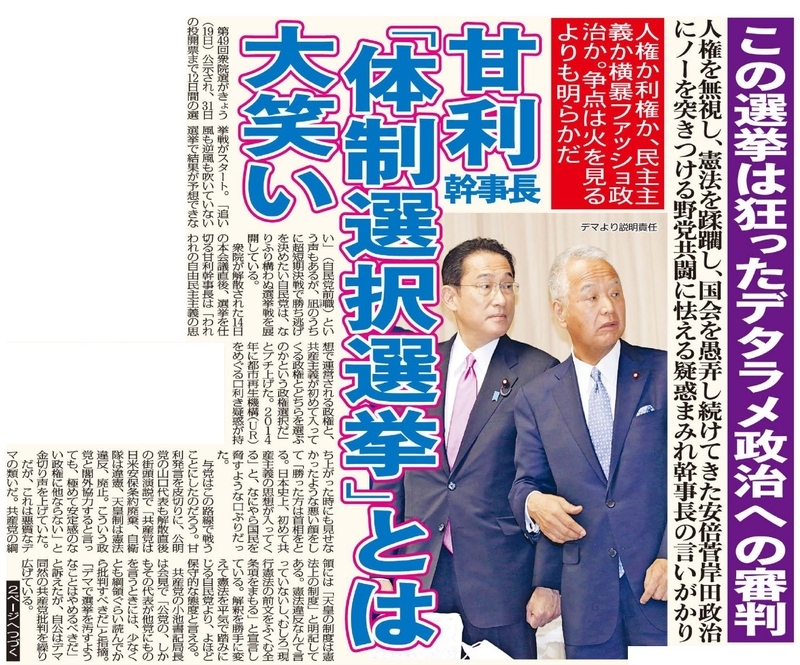 笑い茸 على تويتر:
