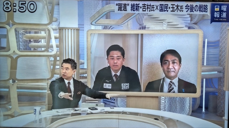 玉木よ自由民主党と組め」のTwitter検索結果 - Yahoo!リアルタイム検索