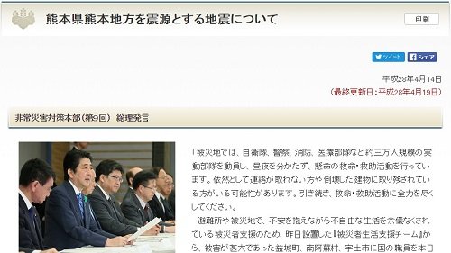 abe_160419.jpg