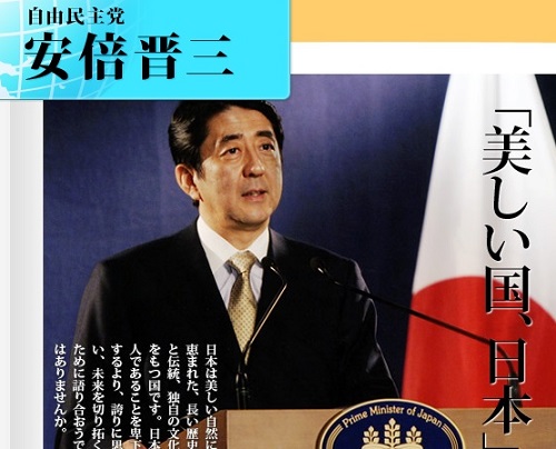 abeabe_150814_top.jpg