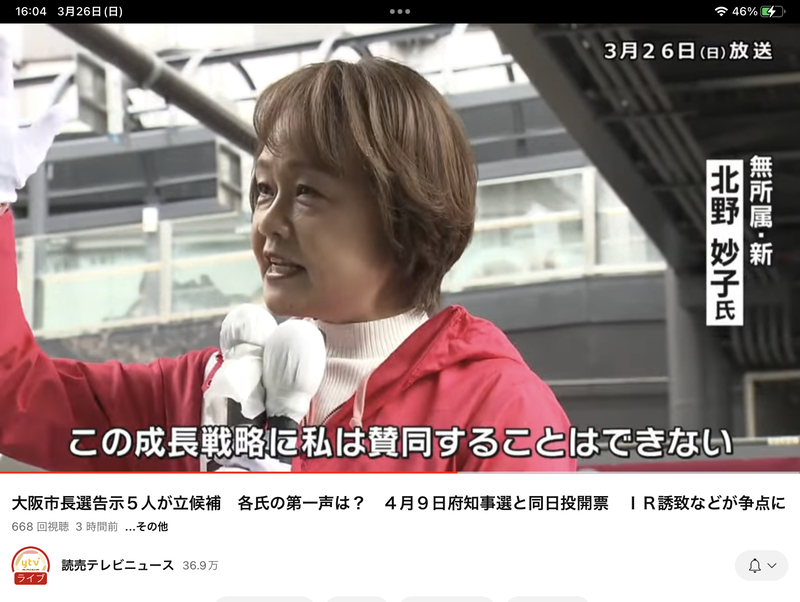 大阪が好きやねん＃カジノ反対＠維新にこれ以上大阪を壊されてたまるか！ on Twitter: 