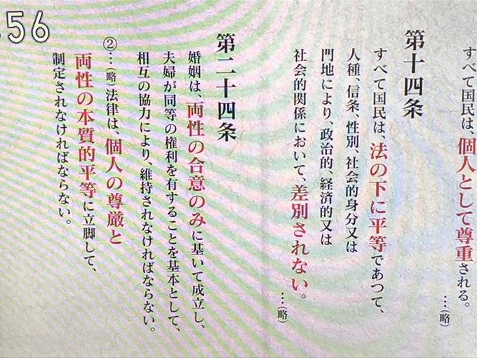 日曜討論』の評価や評判、感想など、みんなの反応を1時間ごとにまとめて紹介!|ついラン
