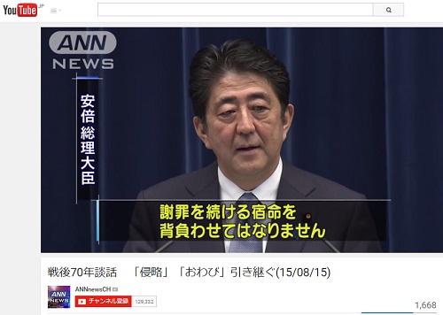 abe_150819.jpg