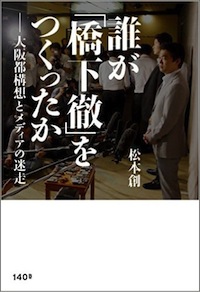 hashimoto_1123.jpg