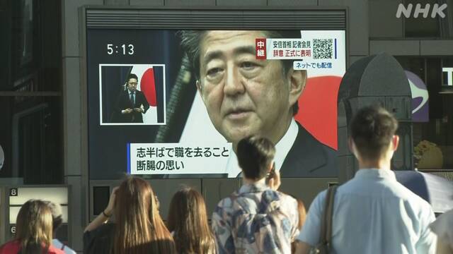 安倍首相 正式に辞意表明「負託に自信を持って応えられない」 | 安倍首相 辞任へ | NHKニュース
