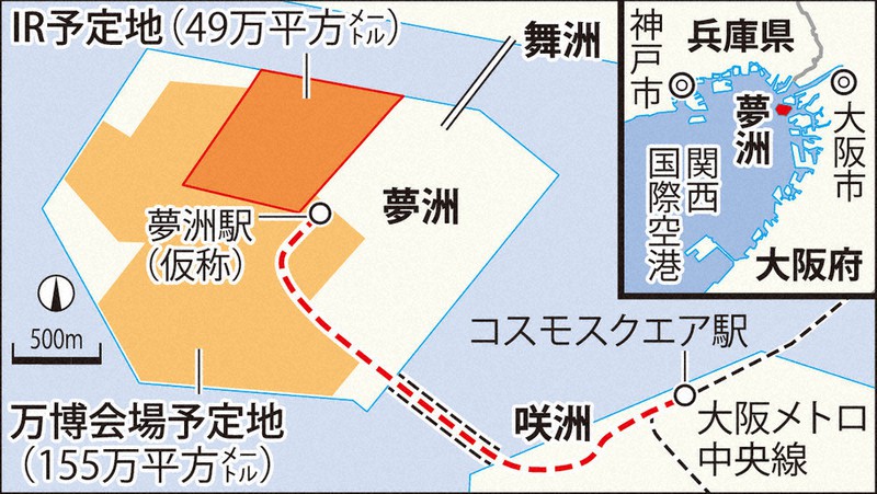 夢洲