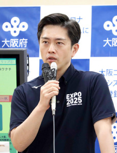 吉村洋文知事