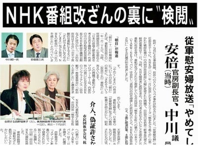 戦後７０年 - 「しんぶん赤旗」