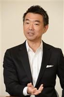 前大阪市長の橋下徹氏