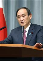 記者会見する菅官房長官=16日午前、首相官邸