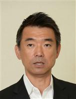 橋下徹市長