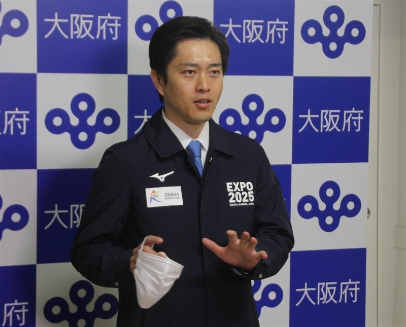 吉村洋文・大阪府知事
