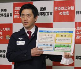 ウクライナから国外に脱出した避難者の支援策について説明する大阪府の吉村洋文知事＝９日午後、府庁
