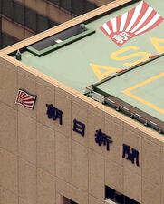 朝日新聞社東京本社の外観＝東京都中央区（本社チャーターヘリから、桐原正道撮影）