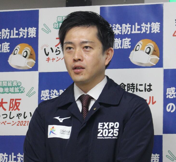 大阪府の吉村洋文知事