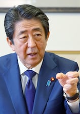 安倍晋三元首相