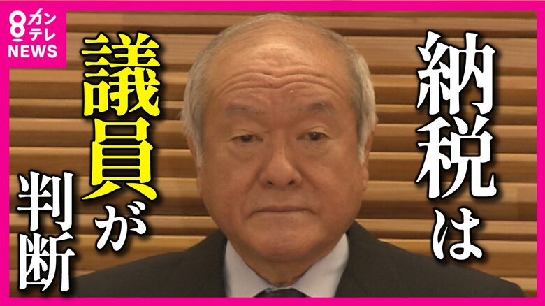 『#確定申告ボイコット』が話題 鈴木財務相「納税は議員が判断」に国民怒り 「納税って個人の自由?」|FNNプライムオンライン
