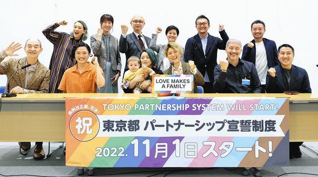 東京都のパートナーシップ条例成立を受け、記者会見を開く当事者ら＝１５日、東京都庁で