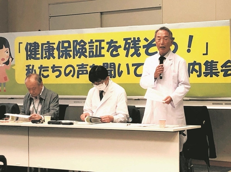 国会内の集会であいさつする保団連の住江憲勇会長㊨＝東京都・永田町で