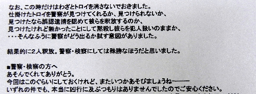 写真・図版