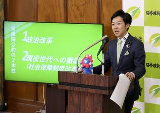 衆院選のマニフェストを発表する日本維新の会の音喜多政調会長=3日午後、国会