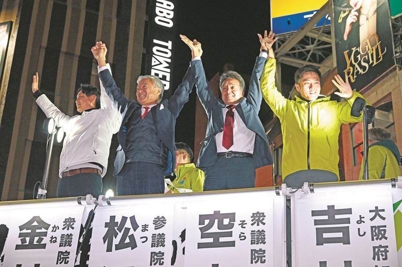 11月、日本維新の会の代表選で街頭演説を行った吉村洋文大阪府知事（右）ら