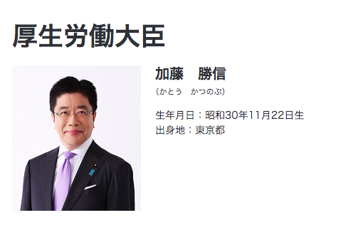 安倍政権の酷すぎる新型コロナ対応!「金がかかる」と民間検査キットを導入せず、国内感染の広がりを隠蔽の画像1