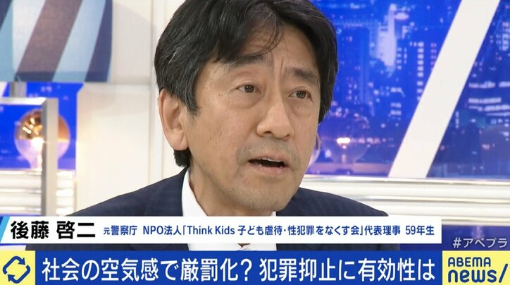 侮辱罪の&ldquo;厳罰化&rdquo;案、ネットの誹謗中傷に抑止力は働く? 識者「運用次第で諸刃の剣にも」「量刑引き上げは&ldquo;適正化&rdquo;に過ぎない」