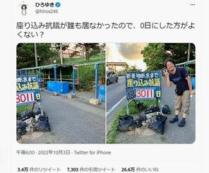 「0日にした方がよくない?」と記すひろゆき氏のツイート