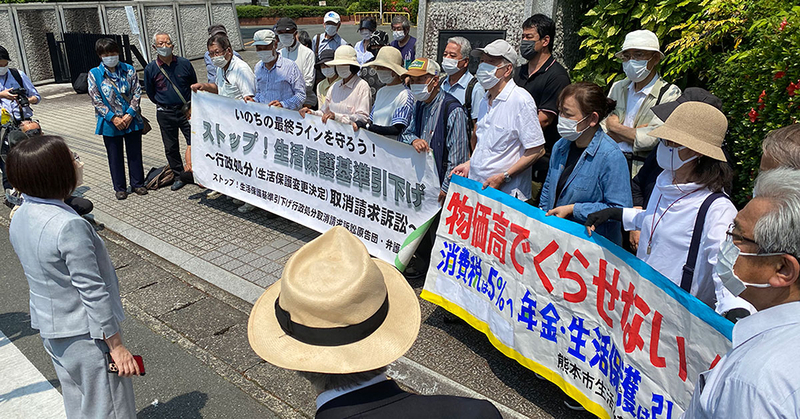 いのちのとりで裁判全国アクション