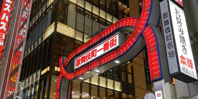 &ldquo;トー横&rdquo;12歳少女への「不同意性交」58歳元衆院議員に懲役5年求刑　「あの時だけ魔が差してしまった」被告人が裁判で語った動機
